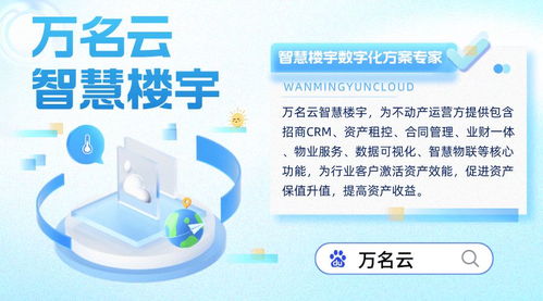什么是企业资产管理系统软件 上海