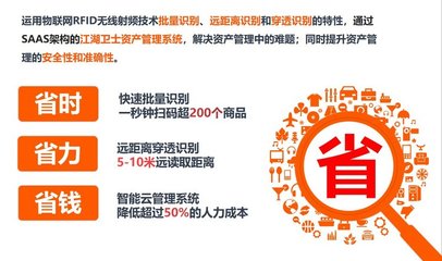 固定资产管理系统办公设备物资管理软件学校企业工厂物业资产清算